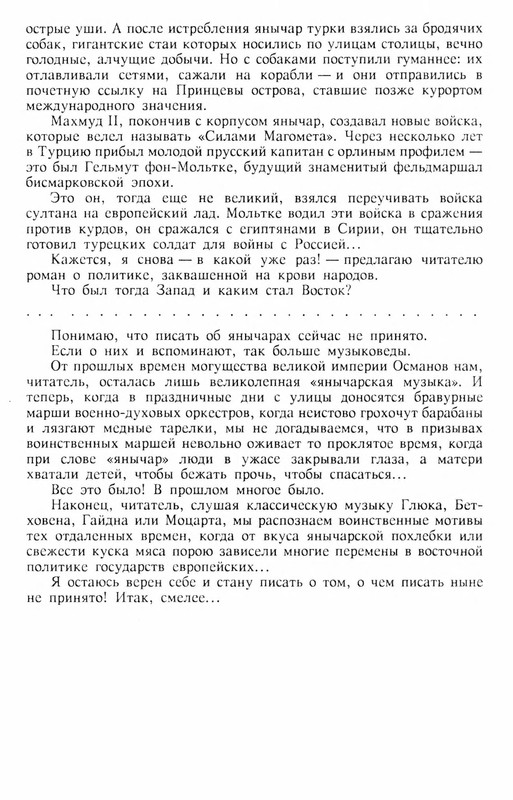 p0238