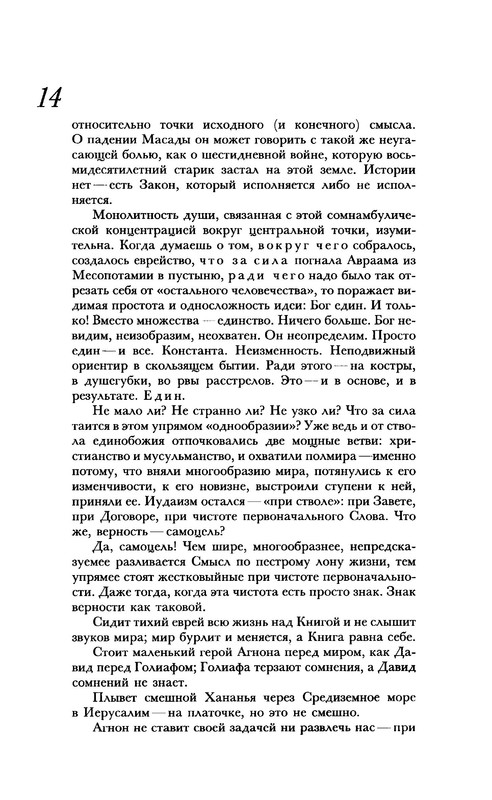 p0015