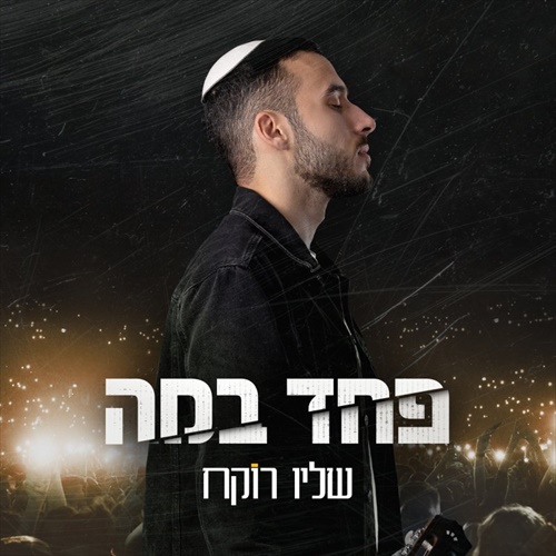 תמונה