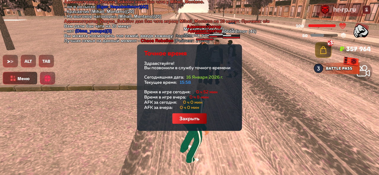 Screenshot 20260116 145822