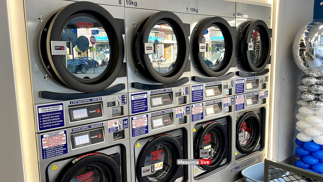 Smart Wash: Ήρθαν στην Καλαμάτα τα πλυντήρια αυτοεξυπηρέτησης - Πλένεις και  στεγνώνεις τα ρούχα σου σε μισή ώρα! - Messinia Live