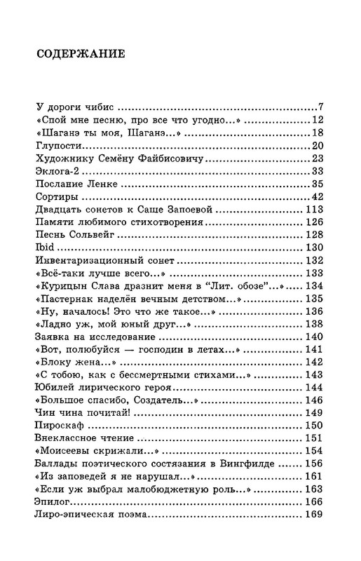 p0019