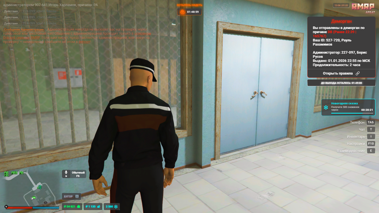 Grand Theft Auto V Screenshot 2026 01 01 23 06 27 99