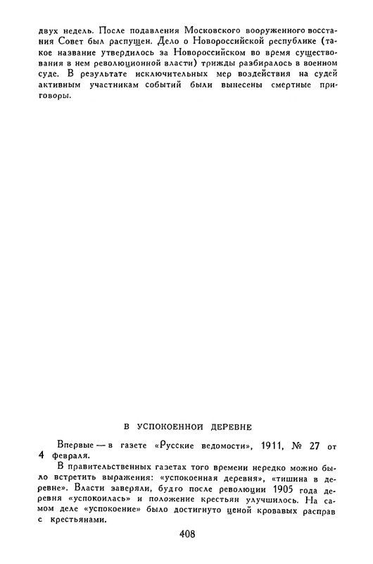 p0417