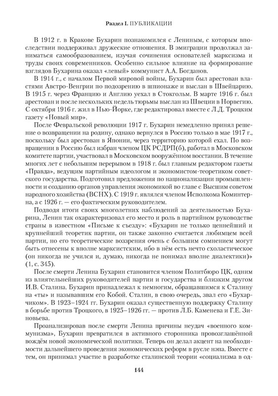 p0014