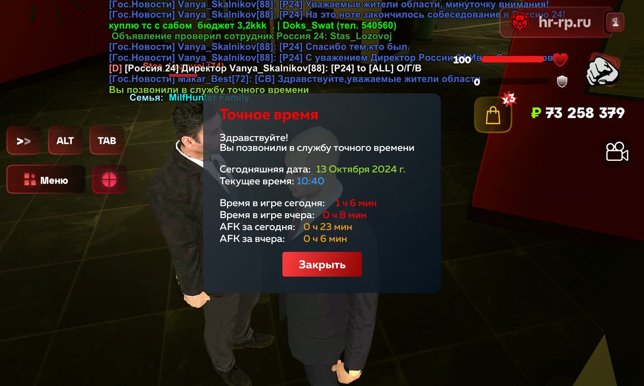 Screenshot_20241013-104042