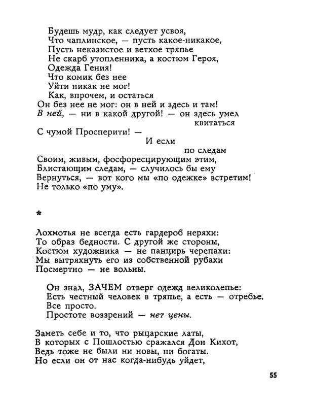 1983-page-0056