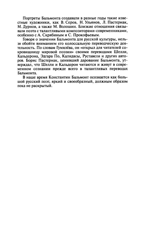 p0010