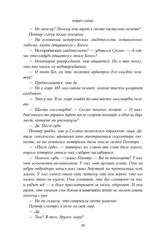 ITD000000001384892-page-0010