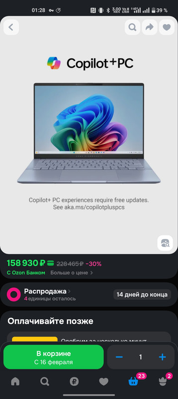 Screenshot 2026 02 12 01 28 24 38 9ecc93bf6683d0fd0fd501ae5792979e