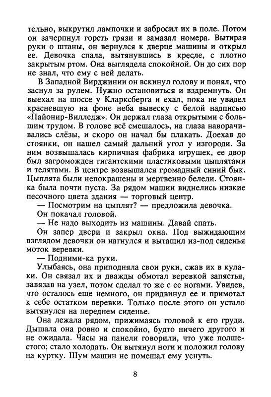 p0010