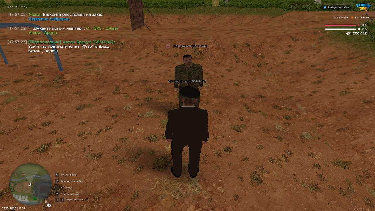 Grand Theft Auto San Andreas Screenshot 2026 10 22 17 57 28 76