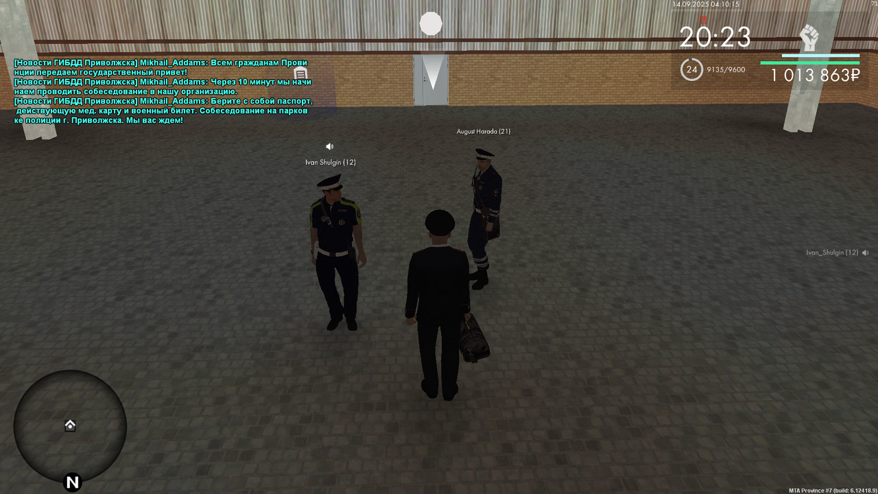 Снимок экрана (1040)