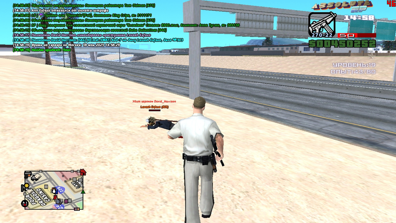 David Harrison [Platinum] [2025-05-18 14-58]