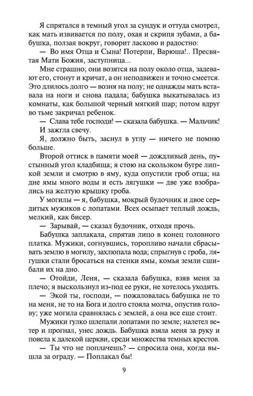 1-page-0007