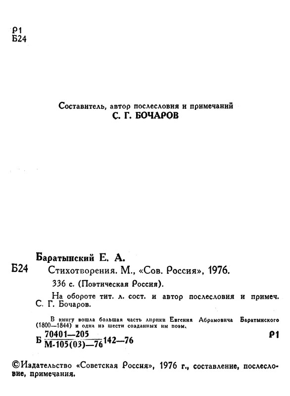 p0005