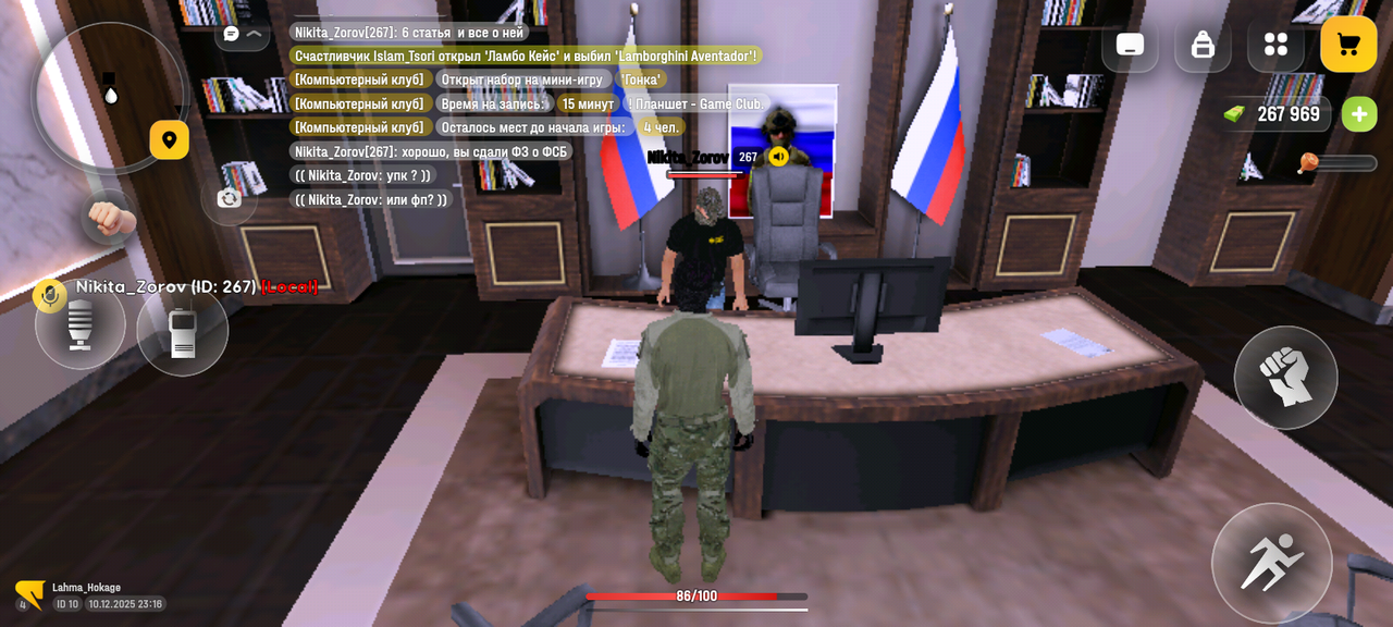 Screenshot 20251210 231602