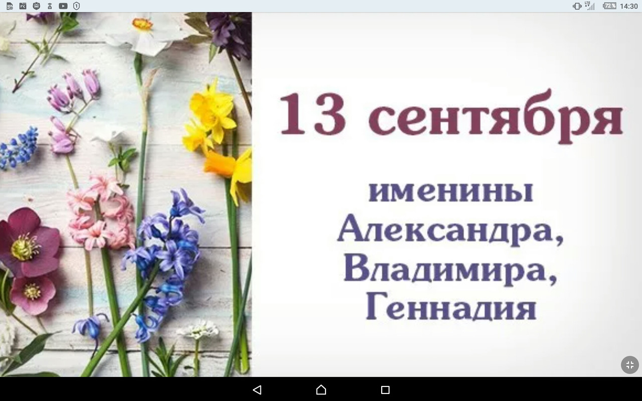 Screenshot_2022-09-13-14-30-15