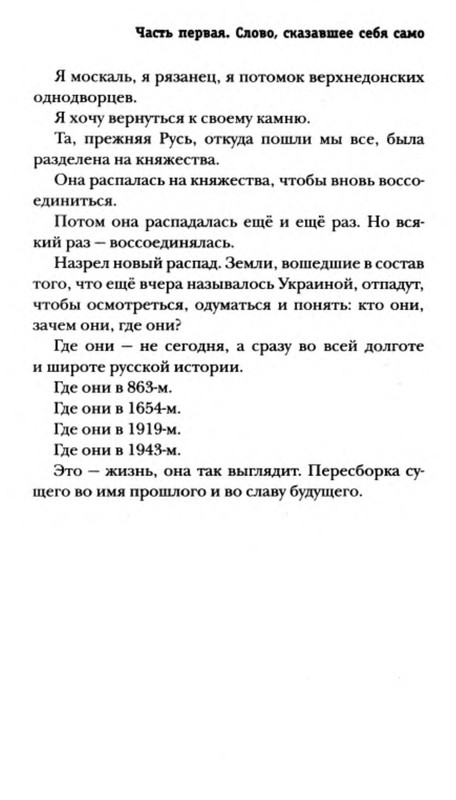 p0018