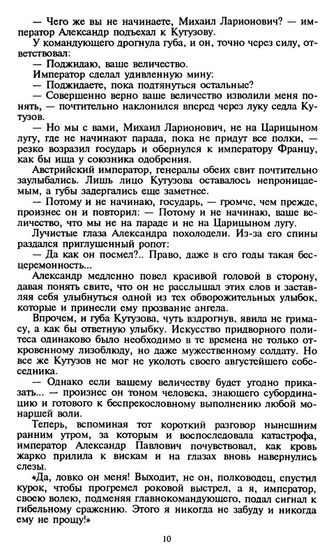 p0012
