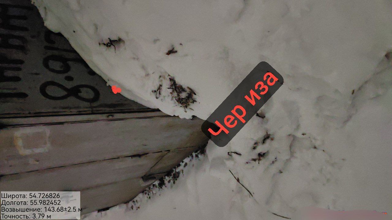 photo 2026 01 18 18 28 55 (5)