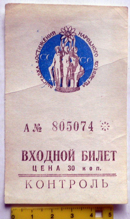 P1200340