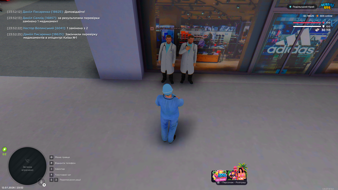 UKRAINE GTA 12 07 2026 23 52 27