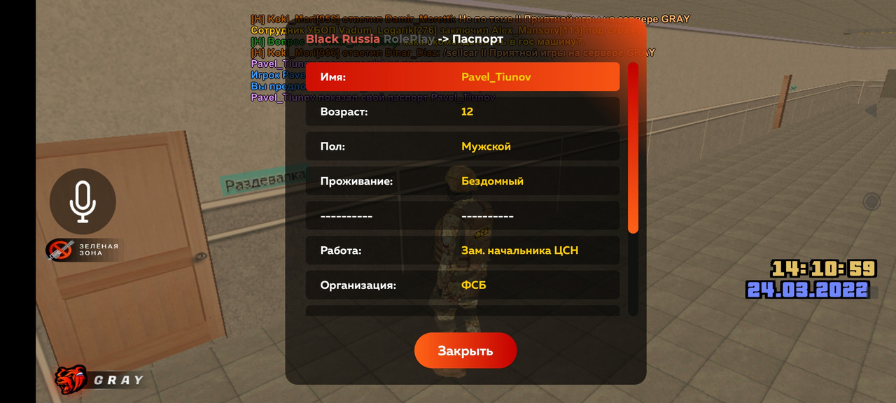 Screenshot 2022 03 24 14 11 05 103 blackrussia online — Postimages