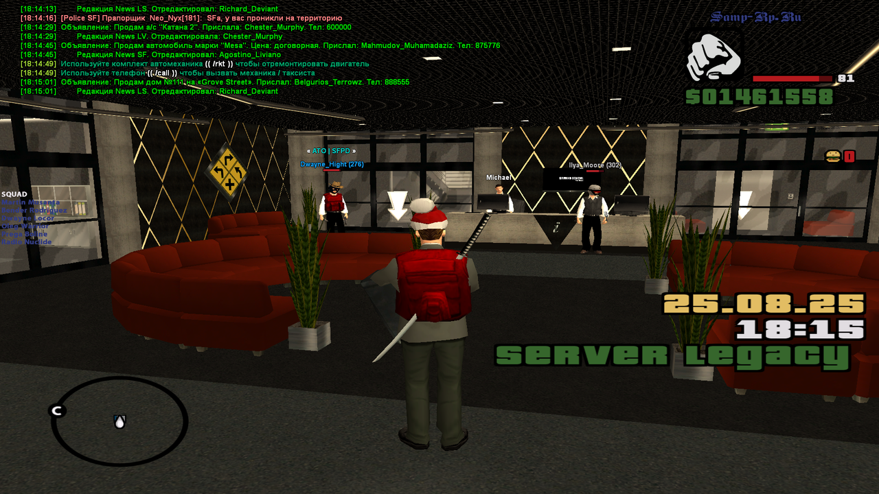 Снимок экрана (2339)