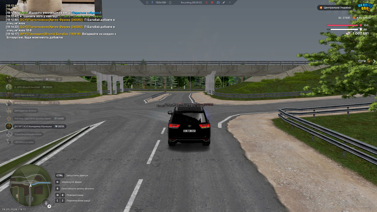 bandicam 2026 05 29 19 17 25 413