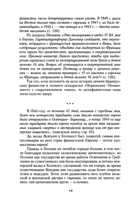p0013