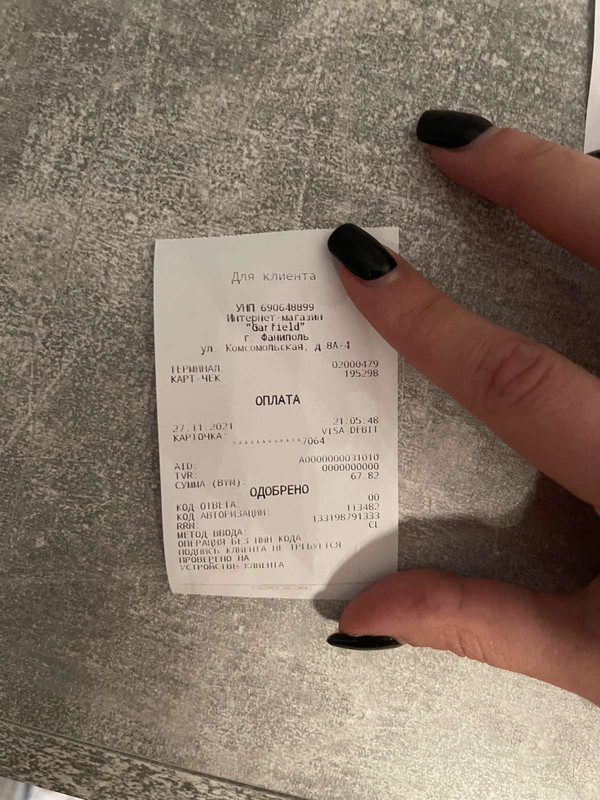 изображение_viber_2021-11-27_21-06-59-765