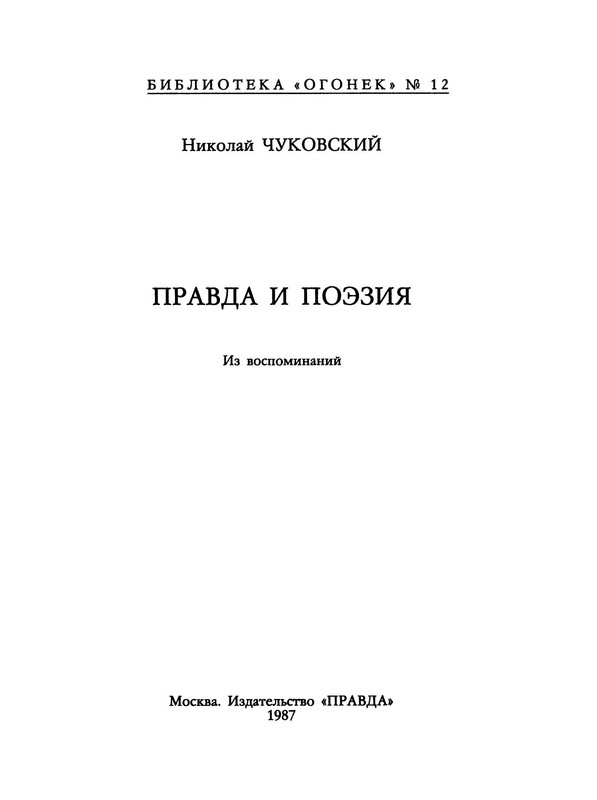 p0003