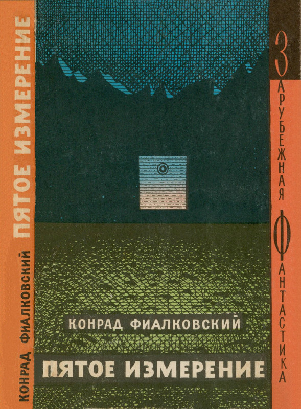 p0001