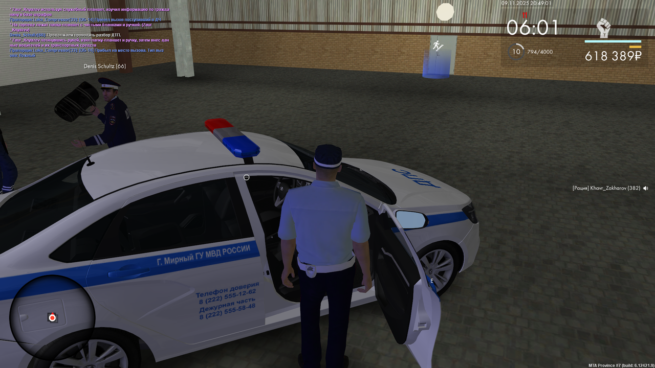 mta screen 2025 11 09 20 49 01