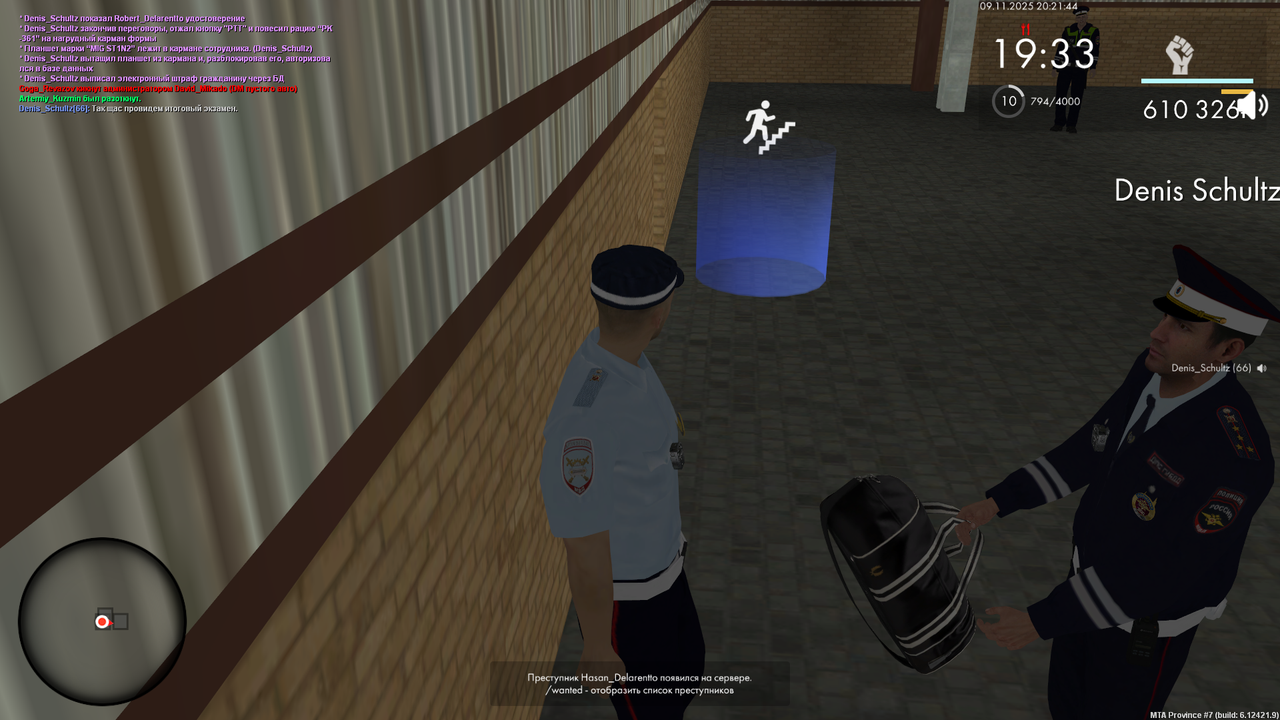 mta screen 2025 11 09 20 21 44