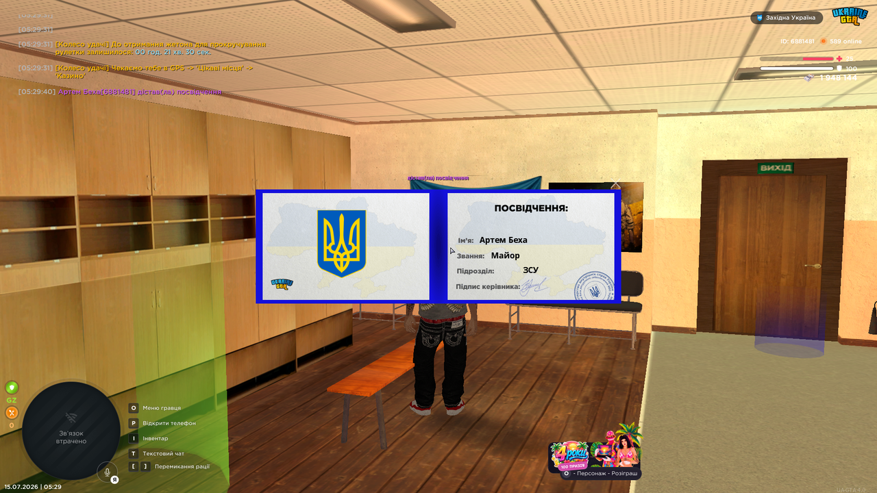 mta screen 2026 07 15 05 29 41