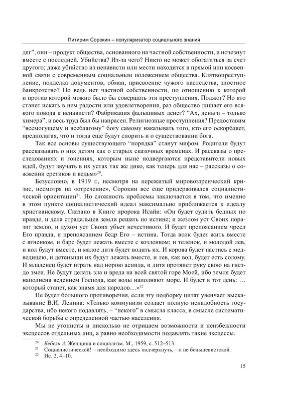 p0015