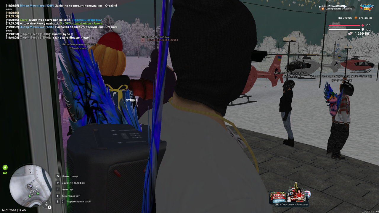 mta screen 2026 01 14 19 40 19