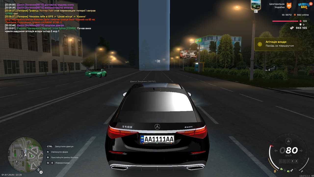 Grand Theft Auto  San Andreas Screenshot 2025.07.01 - 23.35.10.73