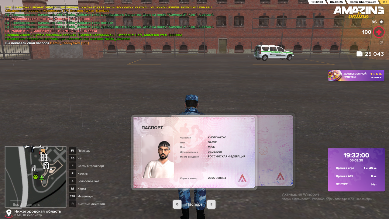 Снимок экрана (2452)