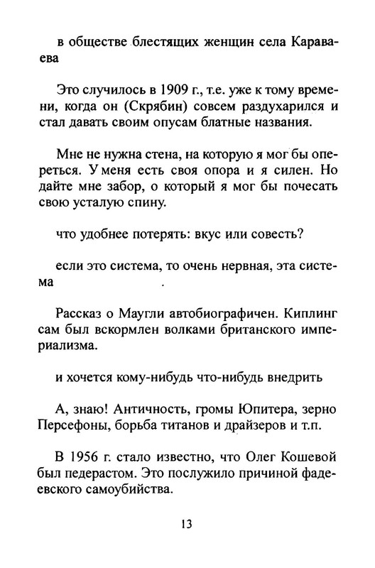 p0014