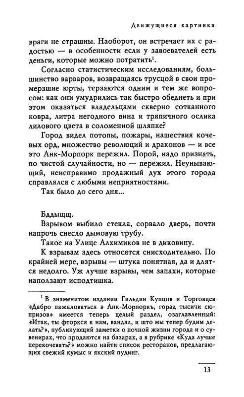 p0015