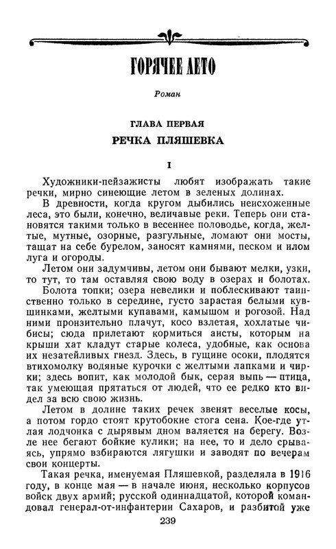 p0240