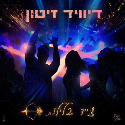 תמונה