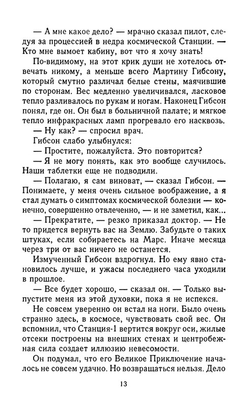 p0015