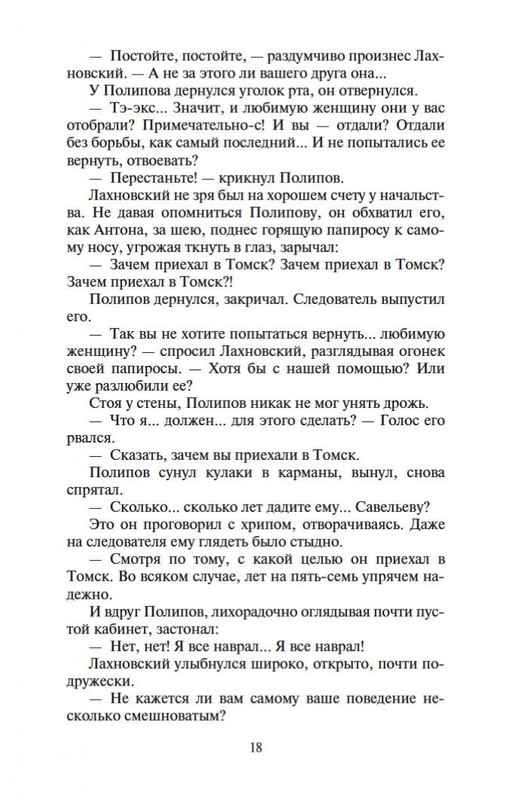2-page-0016