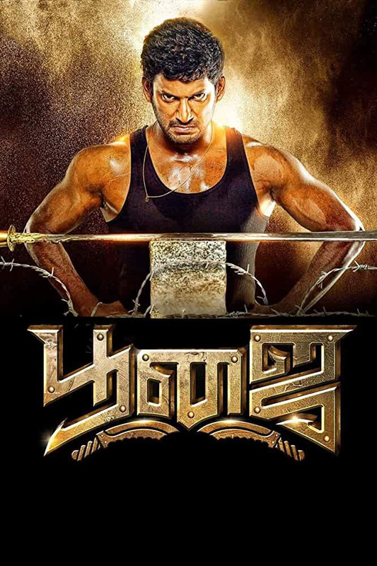 Poojai (2014) HDRip hindi Full Movie Watch Online Free MovieRulz