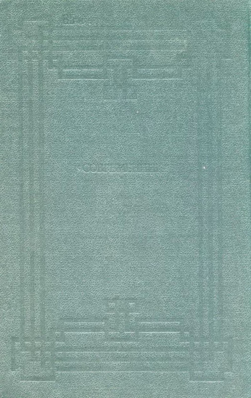 2-p0020