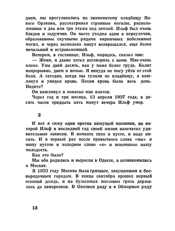 p0015